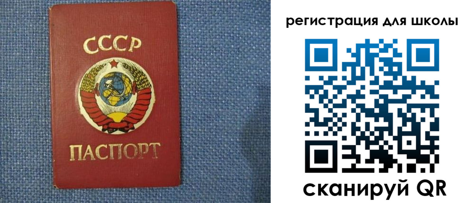 временная регистрация в Североморске
